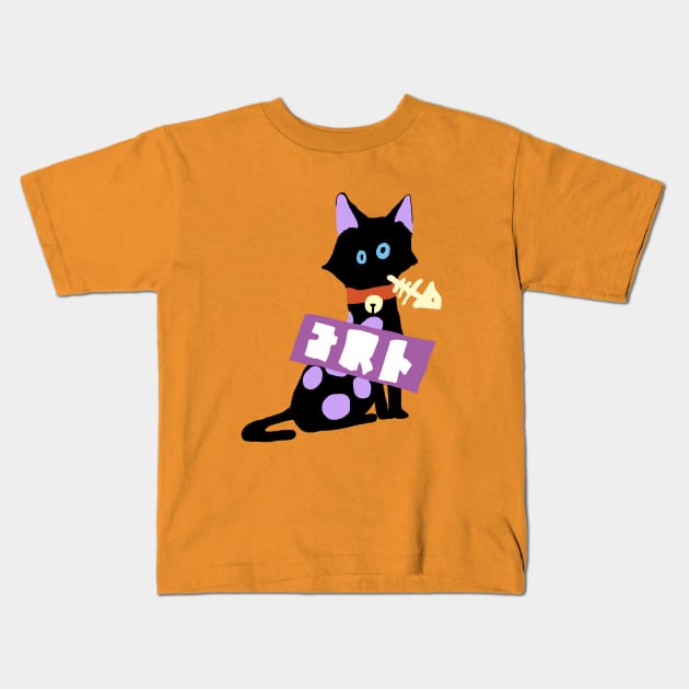 TEAM CAT - FAN ART SHIRT 2 Kids T-Shirt by ckrickett